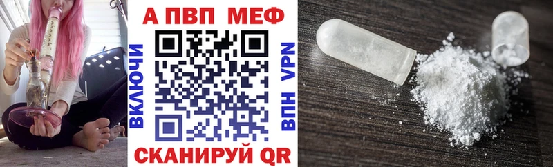 A-PVP крисы CK магазин наркотиков Смоленск
