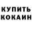 Амфетамин 97% DISCKORD Klementon