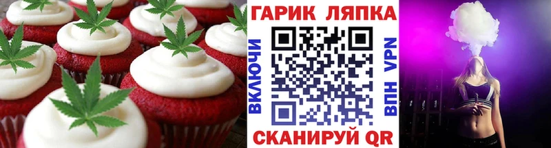Cannafood марихуана  KRAKEN ссылки  Смоленск  наркошоп 