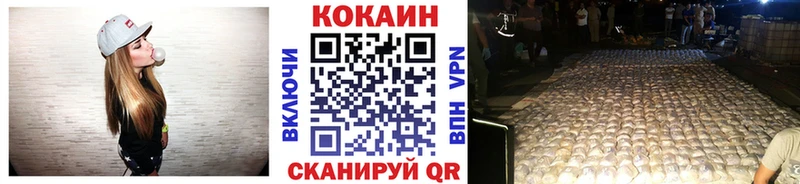 КОКАИН 98% Смоленск