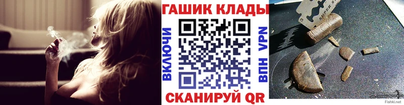 ГАШИШ ice o lator  что такое наркотик  Смоленск 