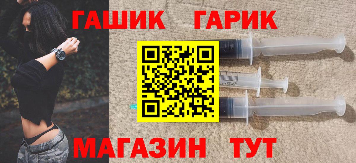 ГАШ гашик  Вход с VPN  Смоленск  Гашиш AMNESIA HAZE 