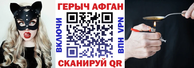 ГЕРОИН белый  где продают наркотики  Смоленск 