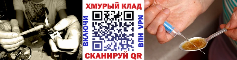 ГЕРОИН белый Смоленск