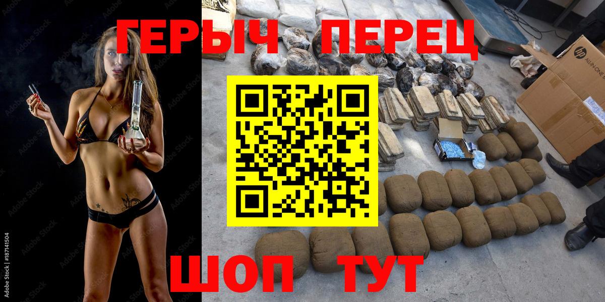ГЕРОИН  Вход с VPN  Смоленск  ГЕРОИН Афган 