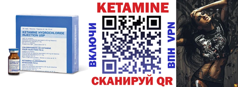 КЕТАМИН VHQ  где продают наркотики  Смоленск 