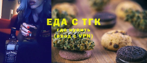 метамфетамин Абдулино