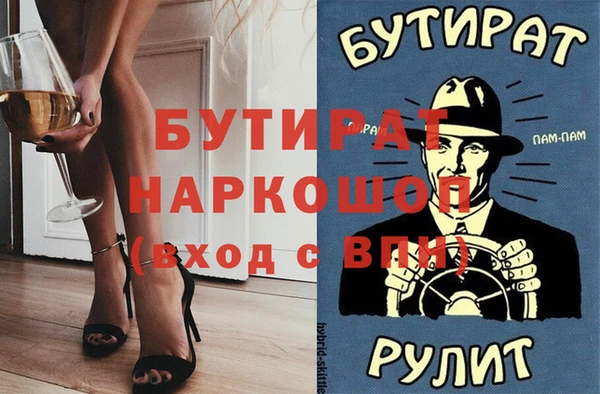 бошки Абаза