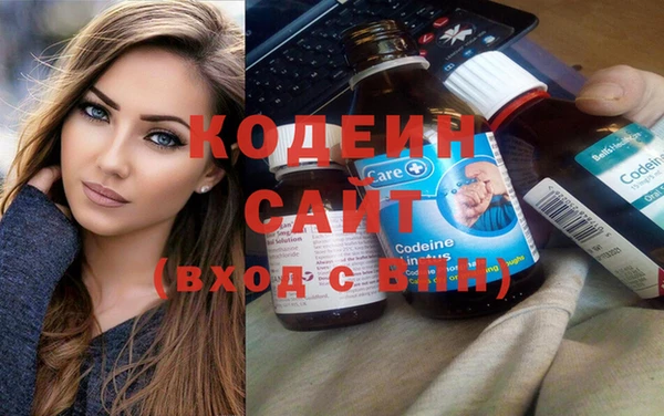 бошки Абаза