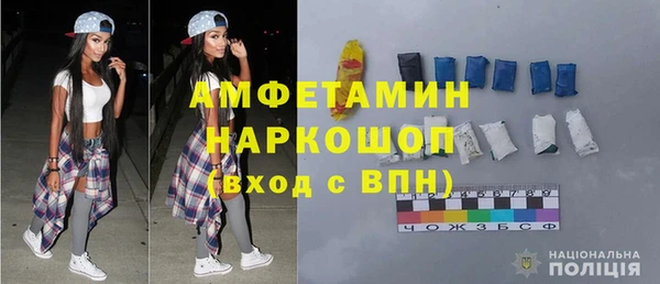 бошки Абаза