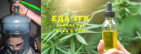 метамфетамин Абдулино
