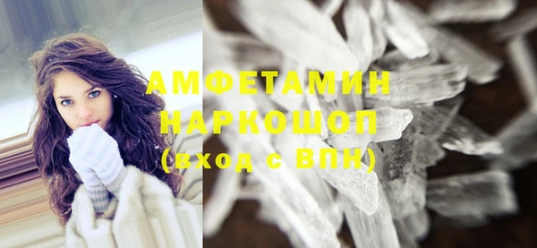 метамфетамин Абдулино