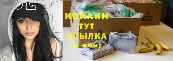 ПСИЛОЦИБИНОВЫЕ ГРИБЫ Абинск