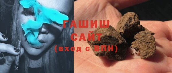 бошки Абаза