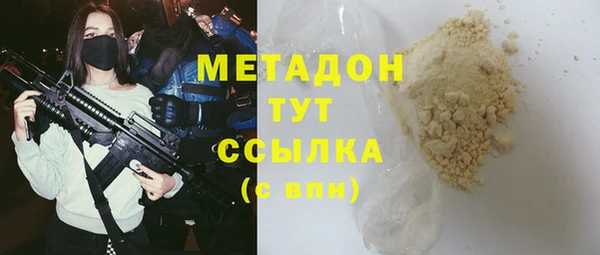 бошки Абаза