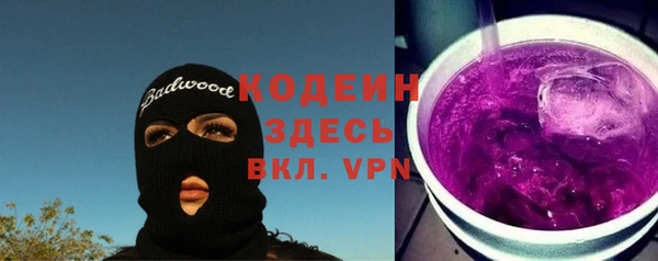 метамфетамин Абдулино