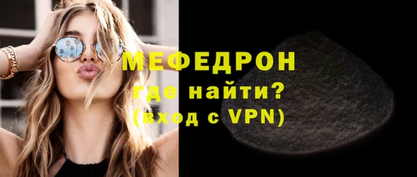 метамфетамин Абдулино