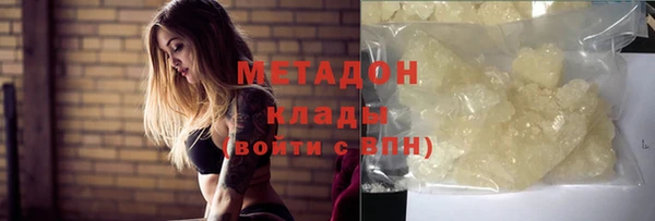 бошки Абаза
