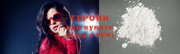 метамфетамин Абдулино
