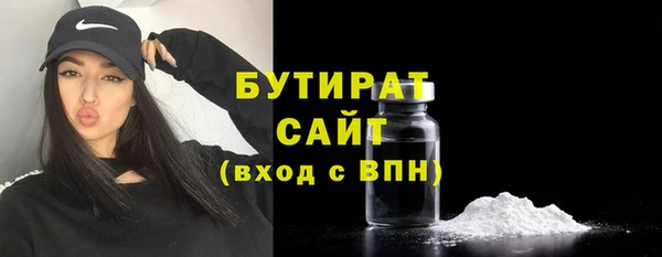 метамфетамин Абдулино