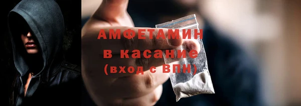 метамфетамин Абдулино