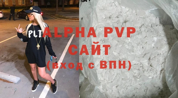 метамфетамин Абдулино