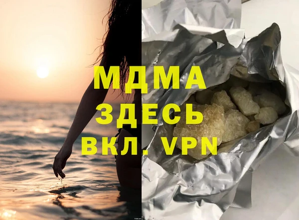 трава Алексеевка