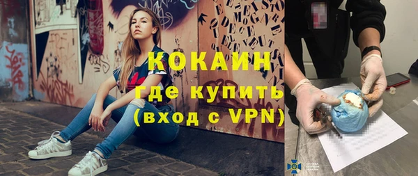 метамфетамин Абдулино