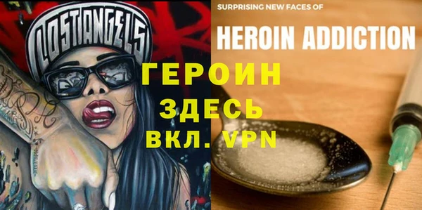 трава Алексеевка