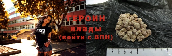 бошки Абаза