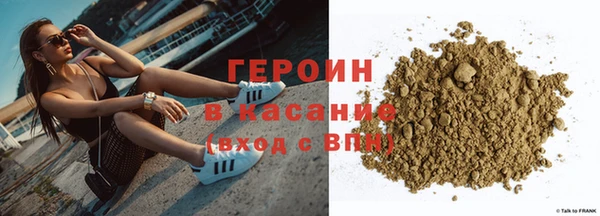 ПСИЛОЦИБИНОВЫЕ ГРИБЫ Абинск