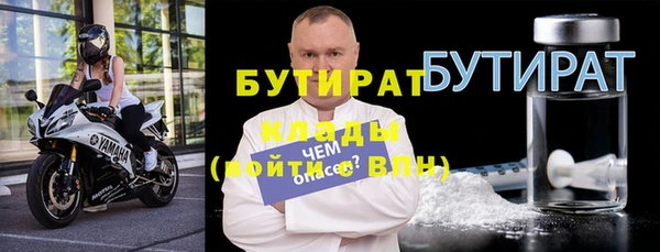 бошки Абаза