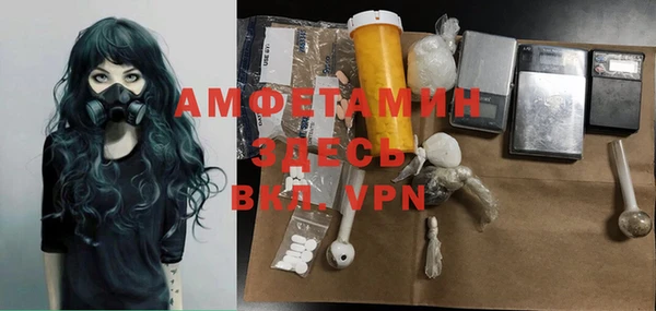 метамфетамин Абдулино