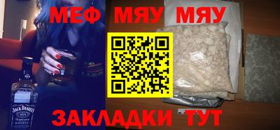 мет Усть-Илимск