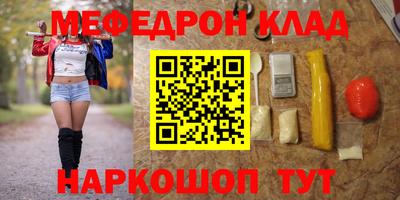 мет Усть-Илимск