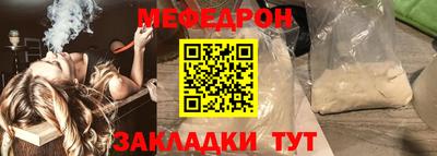 стафф Туймазы