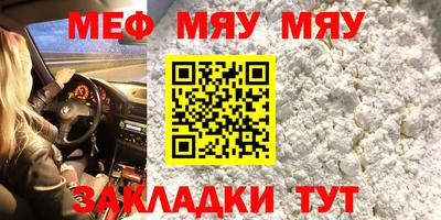 мет Усть-Джегута