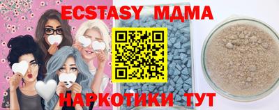 стафф Туймазы