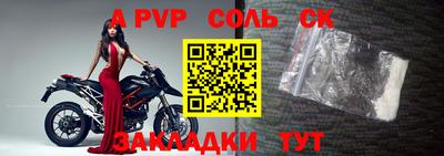 мет Усть-Илимск