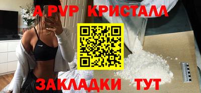 мет Усть-Илимск