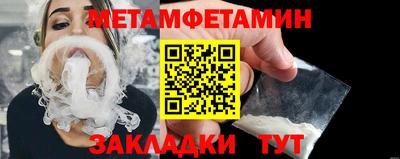 стафф Туймазы