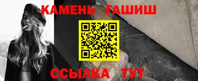 мет Усть-Джегута