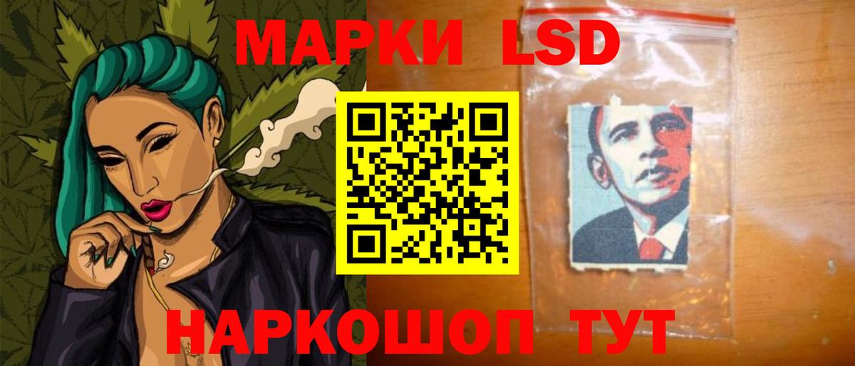 LSD-25 экстази ecstasy Смоленск