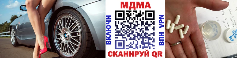 как найти закладки hydra зеркало МДМА Molly Смоленск
