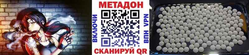 Метадон мёд  мега маркетплейс  Смоленск 