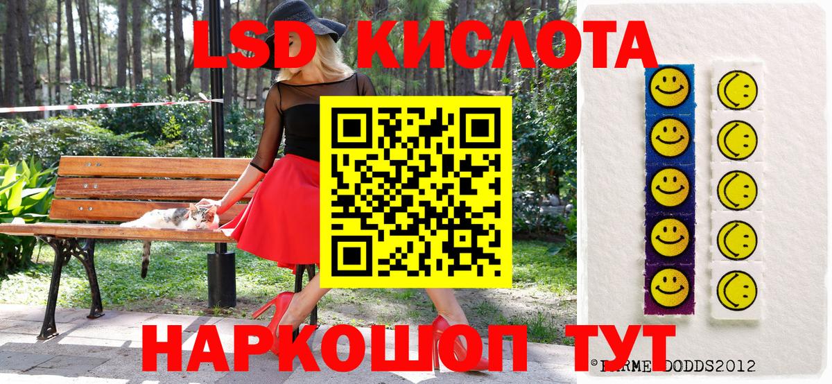 МАРИХУАНА  Альфа ПВП СК кристаллы  COCAIN  Мефедрон кристаллы  Меф  МДМА  Марихуана  Смоленск  Гашиш  ГАШИШ  Вход с VPN 