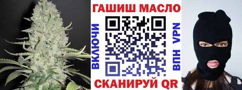 ТГК гашишное масло  Смоленск 