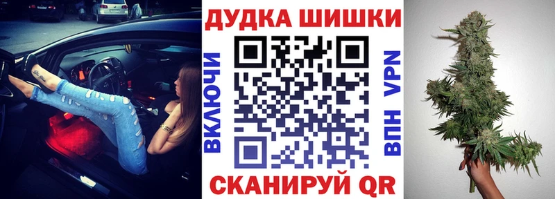 Бошки марихуана AK-47  Смоленск 