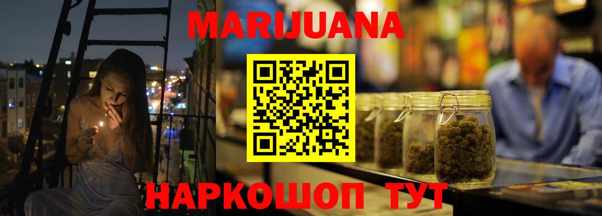 Шишки марихуана семена Смоленск
