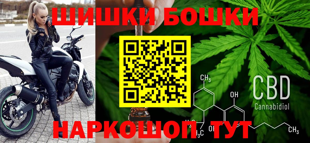 Гашиш Смоленск